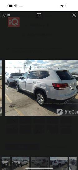 فولكسفاغن أطلس